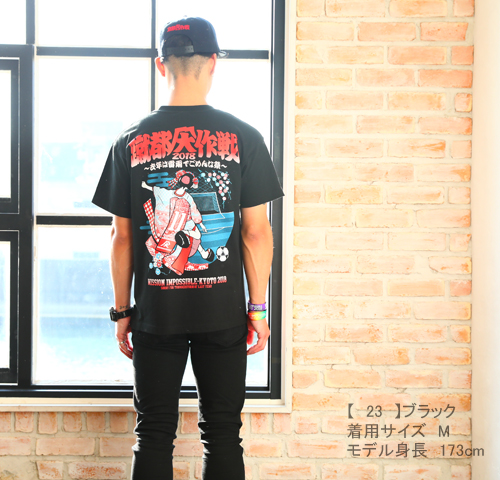 京都大作戦2018 通信販売 】ユーモアTシャツ （8月中旬発送予定）