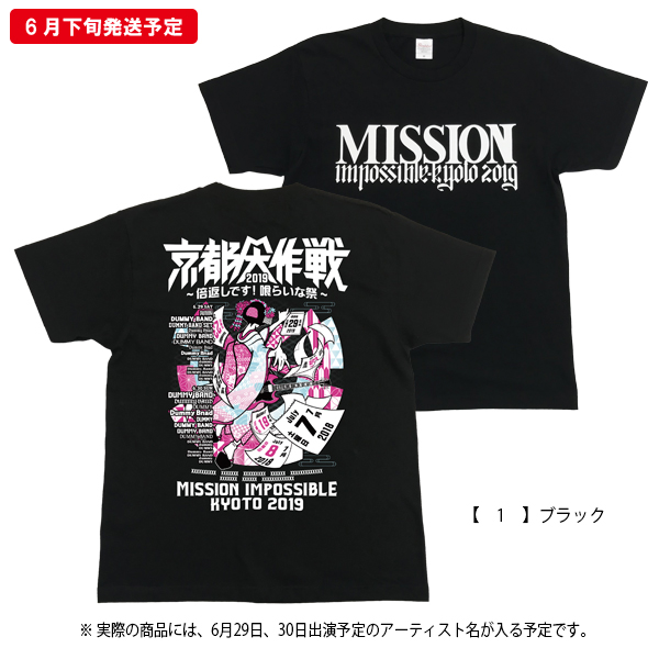 京都大作戦2019×ジーマZIMA半袖TシャツM霜降りネイビー美品10-FEET 2019年夏グッズ | 10-FEET OFFICIAL WEB SITE