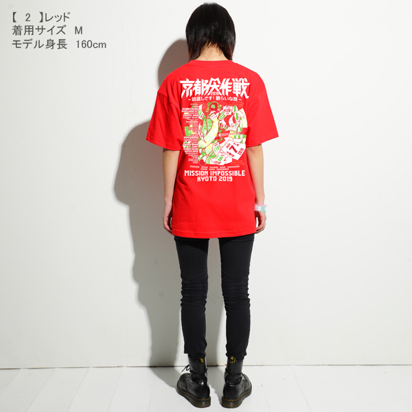 京都大作戦2019 事後通販 】 水無月舞妓Tシャツ（6月29.30日出演