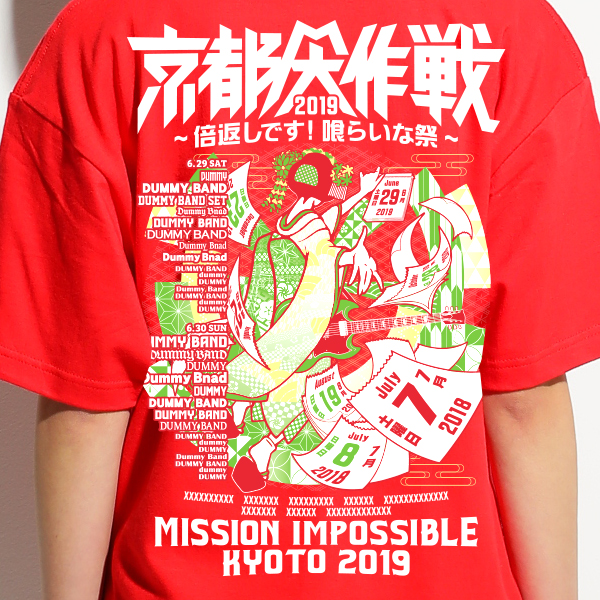 京都大作戦2019×ジーマZIMA半袖TシャツM霜降りネイビー美品10-FEET 京都大作戦2019×ジーマZIMA半袖TシャツM霜降りネイビー美品10