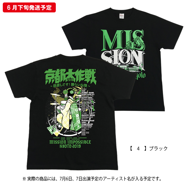 【7/23まで出品】 NEWS 台北コンサート スタッフTシャツ NEWS 台北コンサート スタッフTシャツ