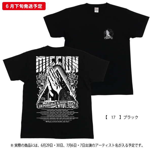 中京大中京高校　2023限定オリジナルTシャツ　LL 2018_選手権西愛知大会_4回戦_中京大中京-愛産大工 | あの試合を