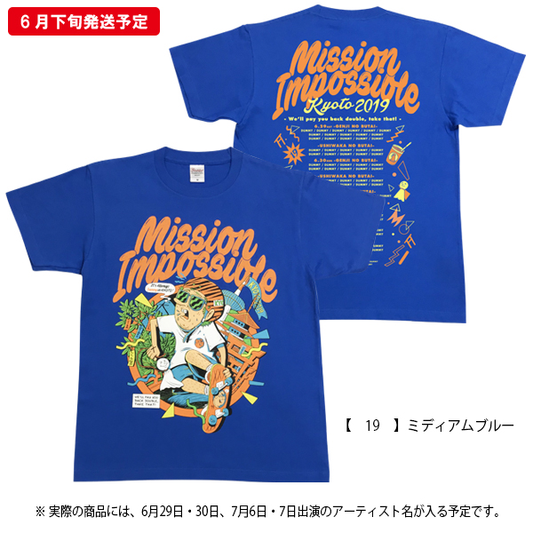 京都大作戦2019 事後通販 】 スケボーTシャツ 《発送：8月中旬予定》
