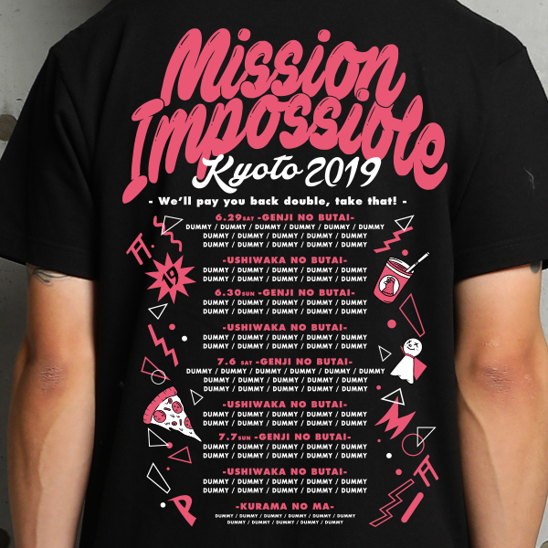 京都大作戦2019