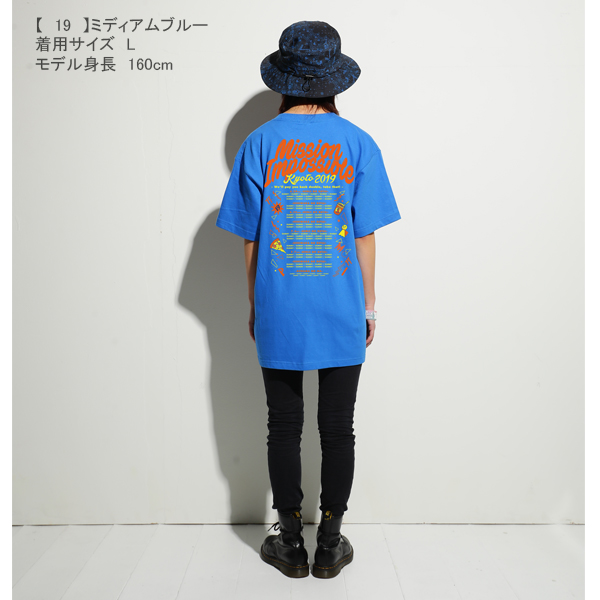 京都大作戦2019
