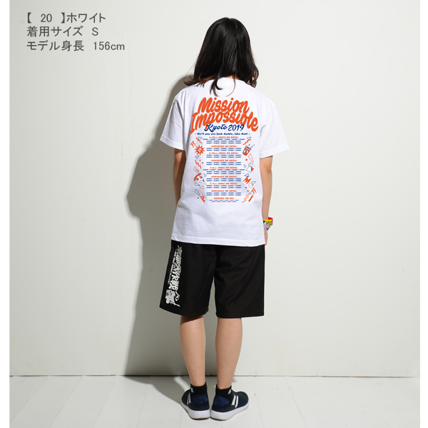 京都大作戦2019