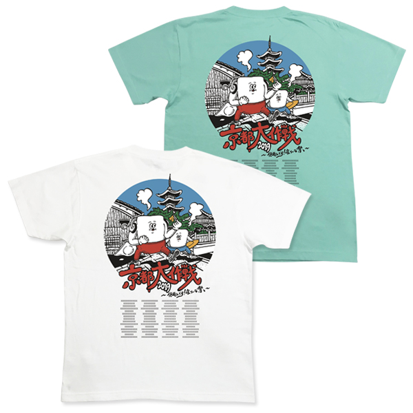 京都大作戦2019 事後通販 】 湯豆腐くんTシャツ 《発送：8月中旬予定》