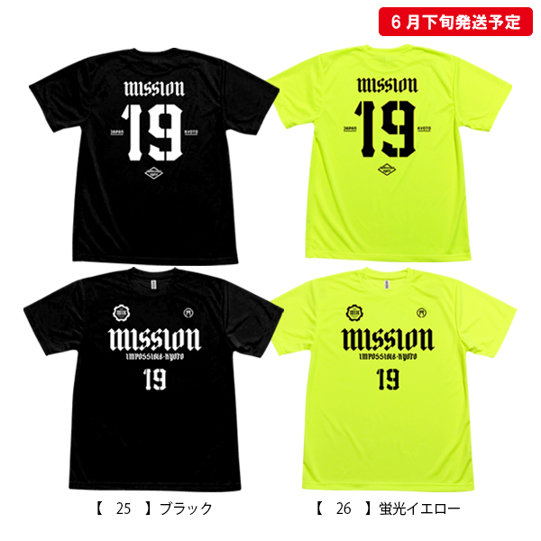 京都大作戦2019 事後通販 】 速乾Tシャツ 《発送：8月中旬予定》