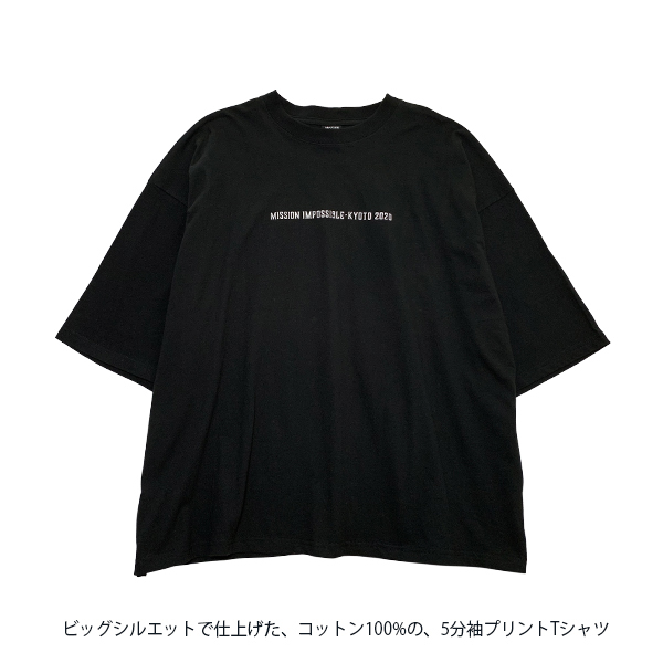 京都大作戦2020 第3次通販 】 特盛り舞妓Tシャツ 《7月中旬より随時