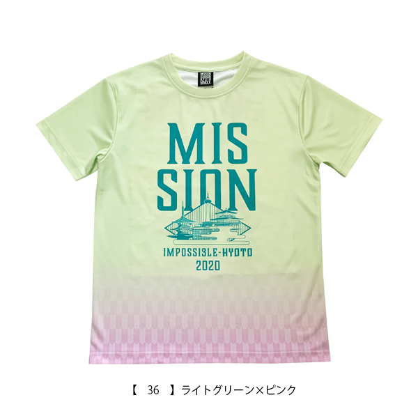 京都大作戦2020のロンT 2枚 京都大作戦2025 ロングスリーブ 】 ロングTシャツ 《申込期間1