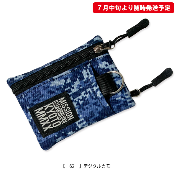 京都大作戦 バスパン 2020 Mサイズ 新品未使用 2025年最新】京都大作戦 パンツの人気アイテム - メルカリ