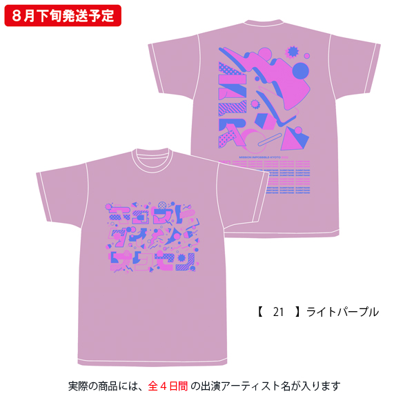 京都大作戦2022 事後通販 】 カタカナTシャツ 《申込期間7/11～7