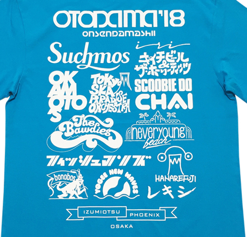 OTODAMA'18