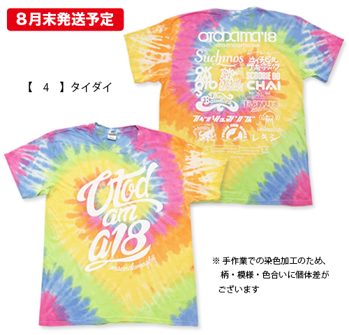 OTODAMA'18