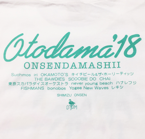 OTODAMA'18