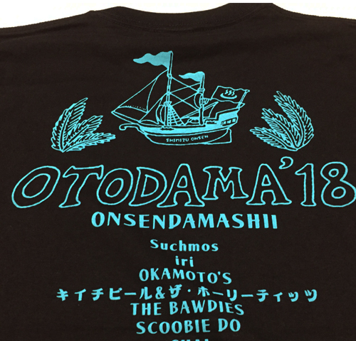 OTODAMA'18