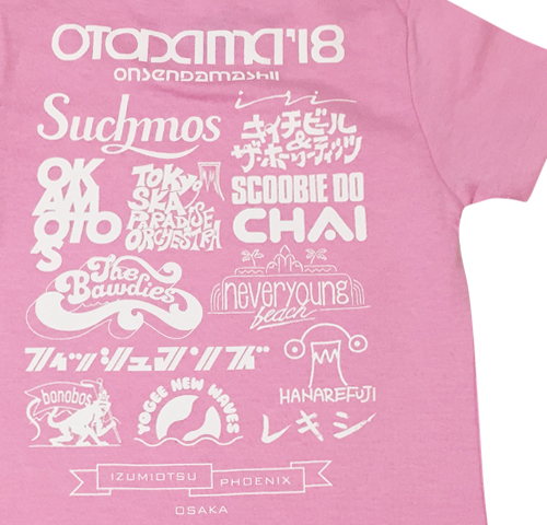 OTODAMA'18