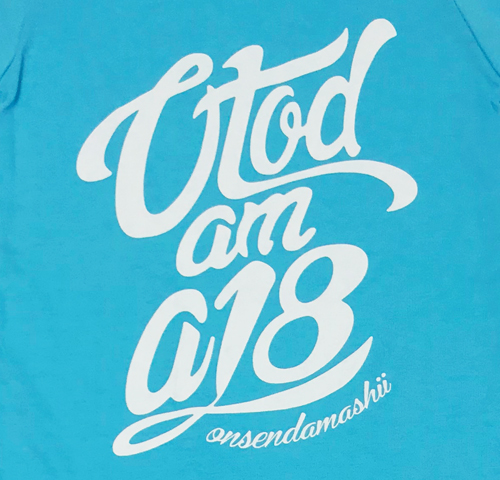 OTODAMA'18