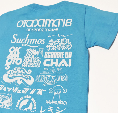 OTODAMA'18