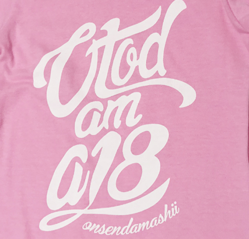 OTODAMA'18