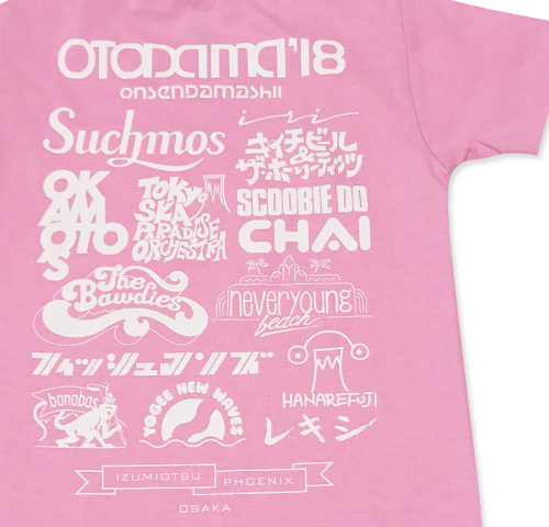 OTODAMA'18