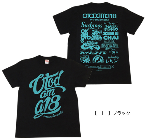 OTODAMA'18～音泉魂～ 通信販売 】 ロゴTシャツ
