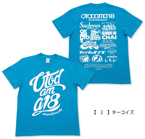 OTODAMA'18～音泉魂～ 通信販売 】 ロゴTシャツ