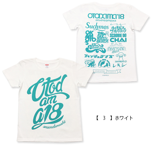 OTODAMA'18～音泉魂～ 通信販売 】 ロゴTシャツ