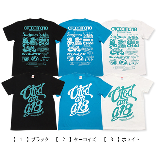 OTODAMA'18
