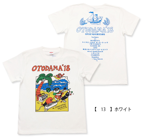 OTODAMA’18