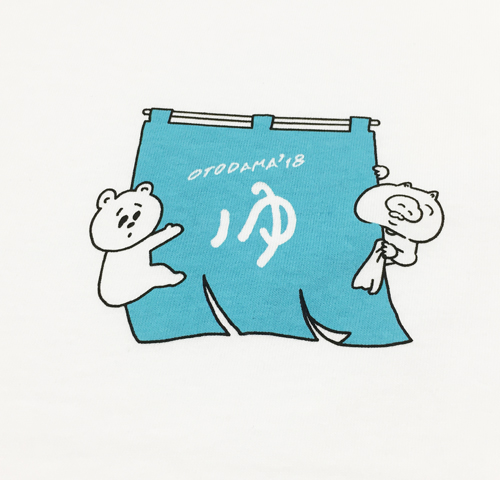 OTODAMA'18～音泉魂～ 通信販売 】ますださえこ＆吉本ユータヌキ