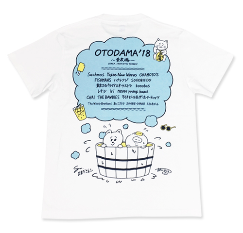 OTODAMA'18～音泉魂～ 通信販売 】ますださえこ＆吉本ユータヌキ