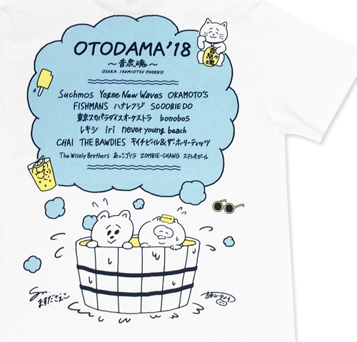 おだよしだ 暑いですね～💦 が最近の合言葉になってる🌞🌴🌺✨