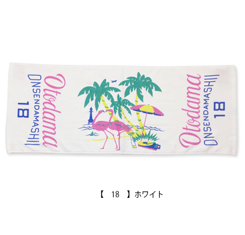 OTODAMA’18