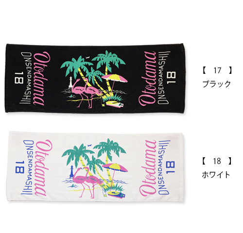 OTODAMA&rsquo;18