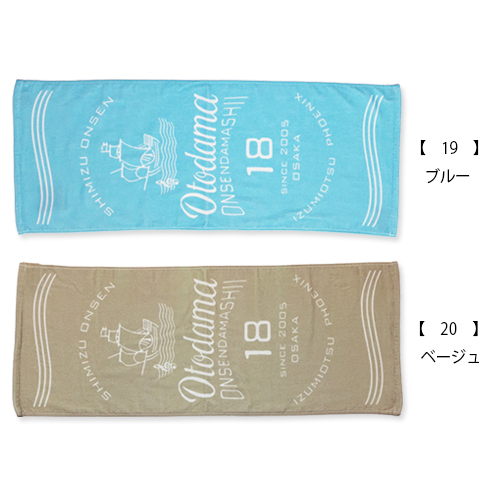 OTODAMA&rsquo;18