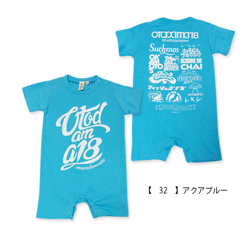 OTODAMA’18