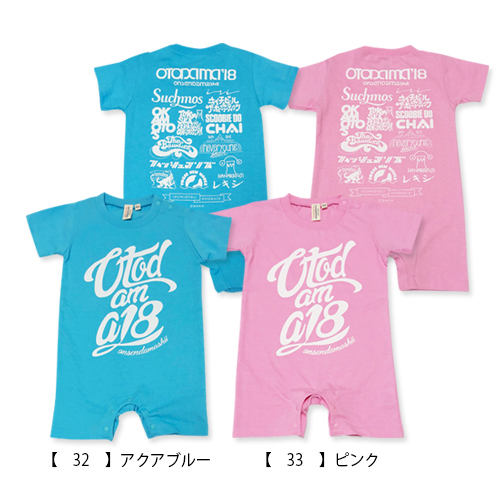 OTODAMA’18