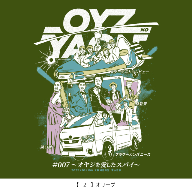 OYZ NO YAON