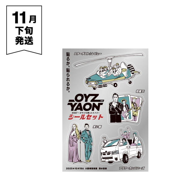 OYZ NO YAON