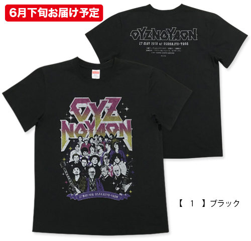 【二丁目の魁カミングアウト】 Tシャツ バラ売り可 ITEM | GAY STORE ～二丁目の魁カミングアウト公式オンライン