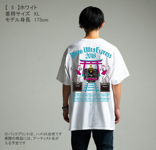 ポルノ超特急2018 事後通販 】 鳥居Tシャツ （2月上旬発送予定）