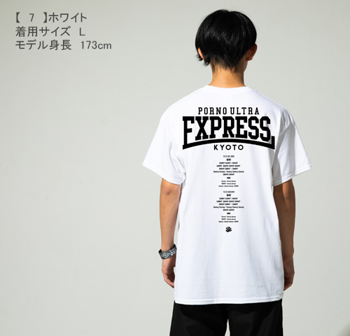 ポルノ超特急2018 事後通販 】 タイポTシャツ （2月上旬発送予定）