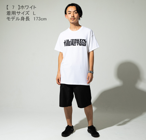 ポルノ超特急2018 事後通販 】 タイポTシャツ （2月上旬発送予定）