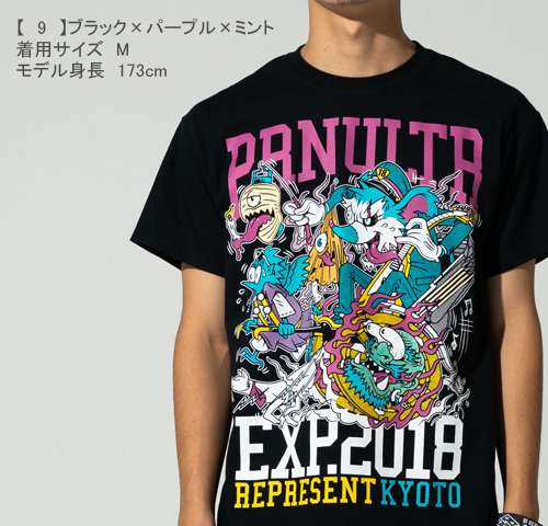 ポルノ超特急2018 事後通販 】 ラットTシャツ （2月上旬発送予定）