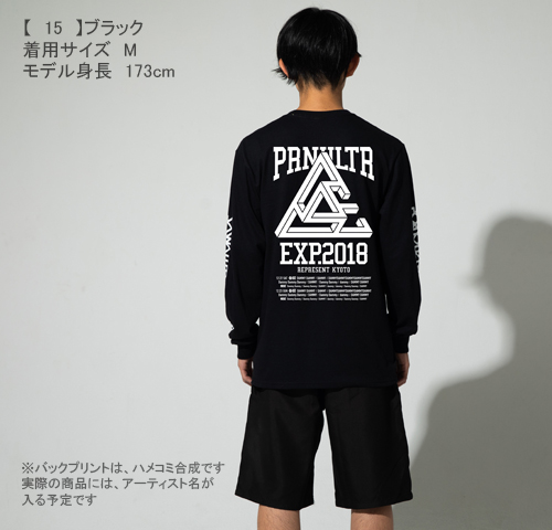 超特急 タクヤ Tシャツ ロンT NYLON SHEL'TTER コラボ FASHION] NYLON JAPAN 15周年記念！ NYLON JAPAN×SHEL'TTER