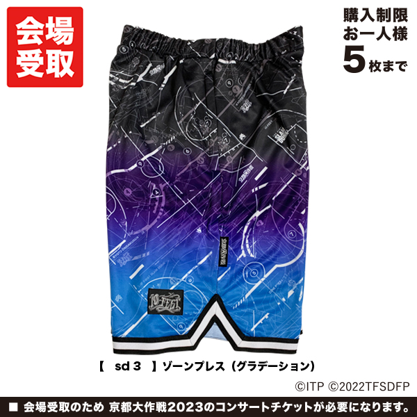 京都大作戦2023 会場受取 】 THE FIRST SLAM DUNK × 10-FEET × 京都大