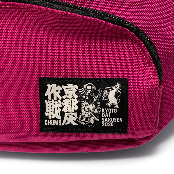 京都大作戦2020×CHUMS 】 ファニーパックナイロン(ボディバッグ