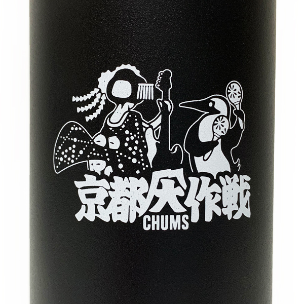 京都大作戦2020×CHUMS コラボ 【レッド】ステンレスボトル550 京都大作戦2020×CHUMS 】 ステンレスボトル550 《発送：6月中旬