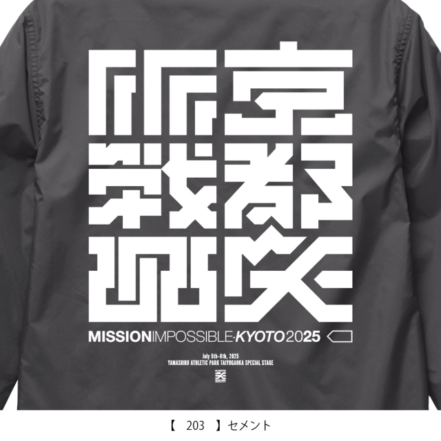 京都工学院　ジャケット 別注』ATON×URBAN RESEARCH M-65 FIELD JACKET[UM47-JKAGCW6971